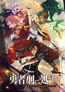 高清动漫壁纸 二次元少女